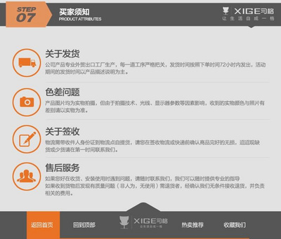 XIGE習格人體工學電腦椅 舒適辦公，健康生活
