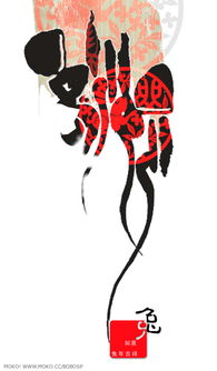 平面設計 視覺語言的構筑者