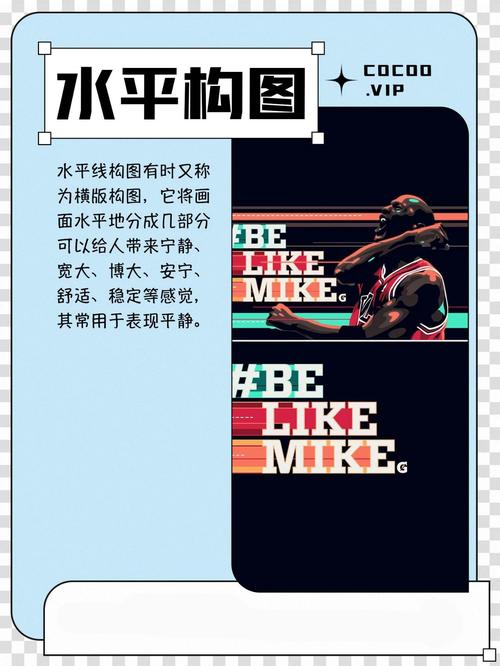 從零開始 掌握平面設計的構圖、排版與創意核心技巧